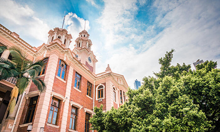 HKU campus